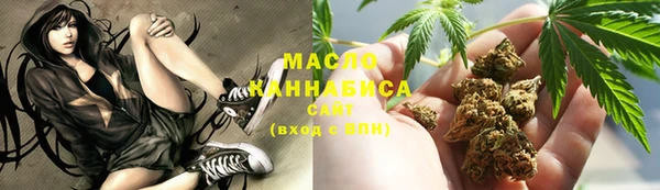 гашишное масло Армянск