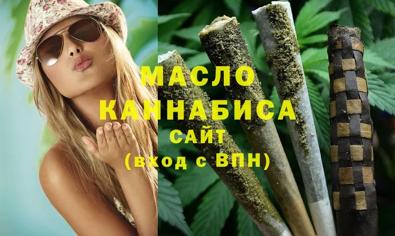 Дистиллят ТГК THC oil Боготол